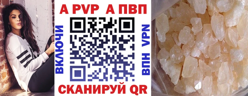 нарко площадка состав  Новотитаровская  Alpha PVP СК  гидра маркетплейс 