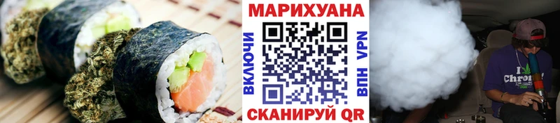 Canna-Cookies марихуана закладки Новотитаровская