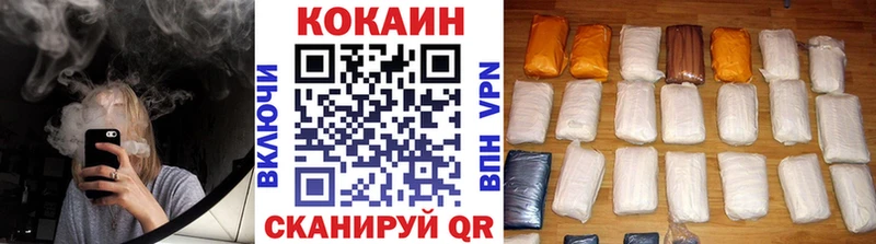 продажа наркотиков  OMG как войти  Cocaine Перу  Новотитаровская 