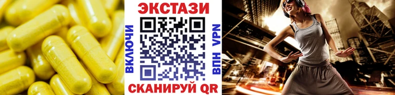 Экстази louis Vuitton  Новотитаровская 