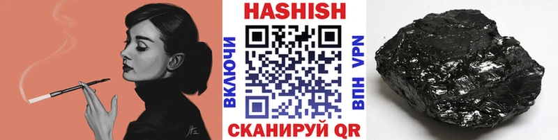 ГАШ Premium магазин продажи наркотиков Новотитаровская