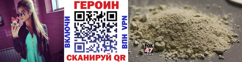 где купить наркоту  Новотитаровская  ГЕРОИН Афган 