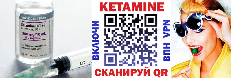 КЕТАМИН VHQ  Новотитаровская 