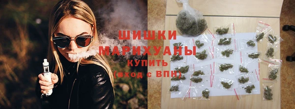 спайс Абаза