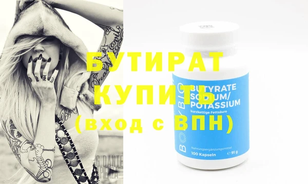 спайс Абаза