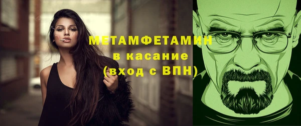 спайс Абаза