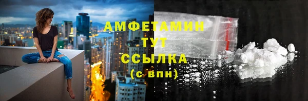 дистиллят марихуана Абдулино