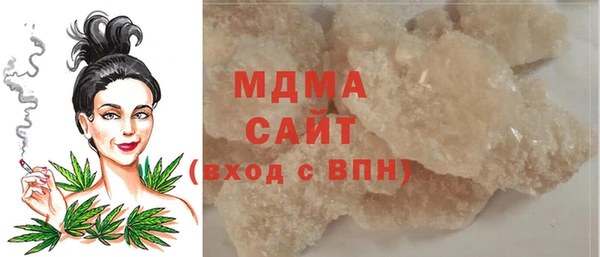 дистиллят марихуана Абдулино