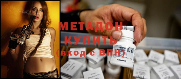 дистиллят марихуана Абдулино
