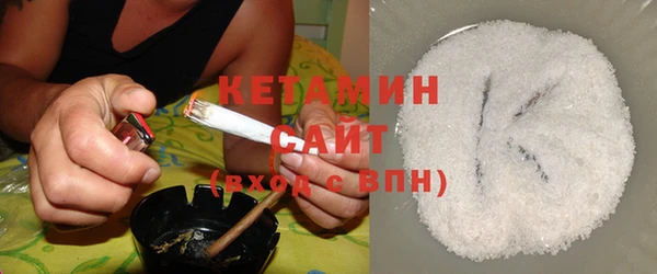 спайс Абаза