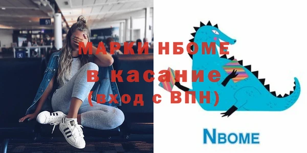 спайс Абаза