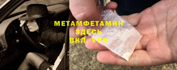 спайс Абаза