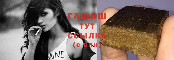 дистиллят марихуана Абдулино