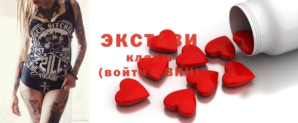 спайс Абаза