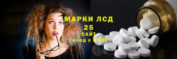 альфа пвп VHQ Алексеевка