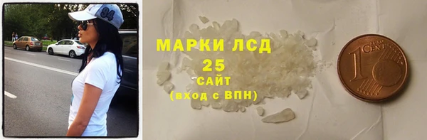 дистиллят марихуана Абдулино