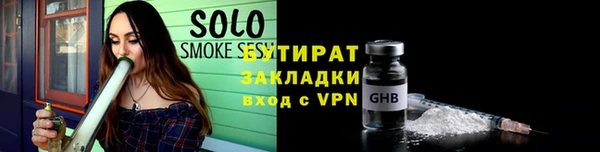 дистиллят марихуана Абдулино