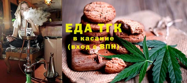 спайс Абаза