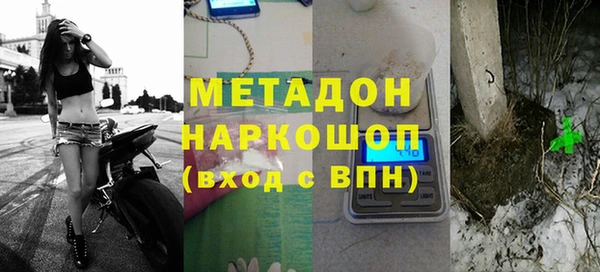 спайс Абаза