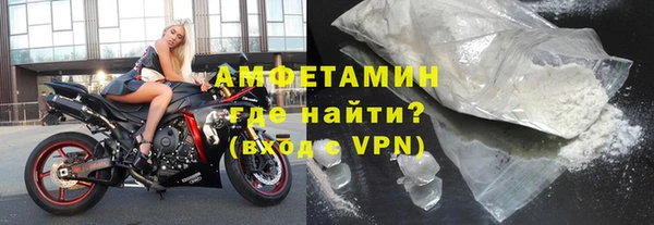кокаин Новокубанск