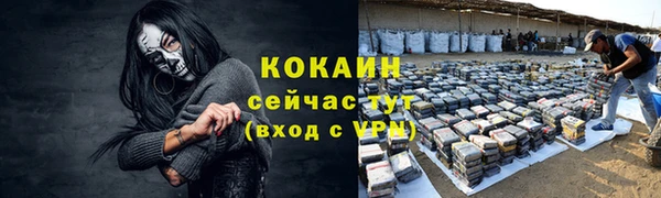 не бодяженный Абинск