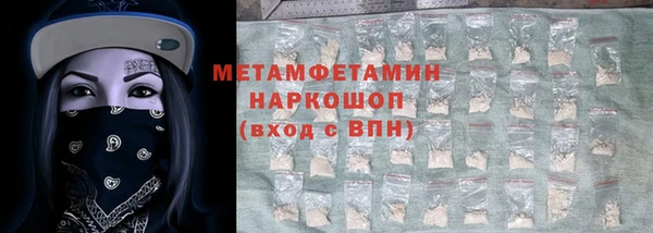 спайс Абаза