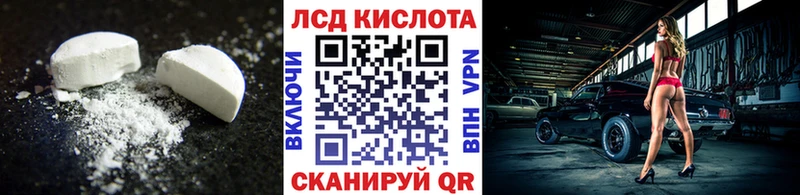 Лсд 25 экстази кислота  Новотитаровская 