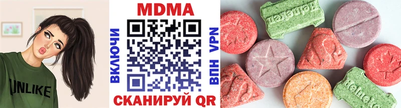 MDMA crystal  Новотитаровская 