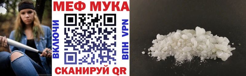 Мефедрон mephedrone  мориарти Telegram  Новотитаровская 