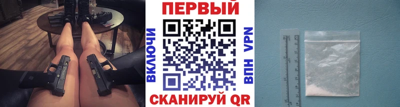 Метамфетамин кристалл  как найти наркотики  Новотитаровская 