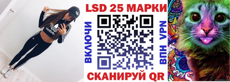Наркотические марки 1,8мг  Новотитаровская 