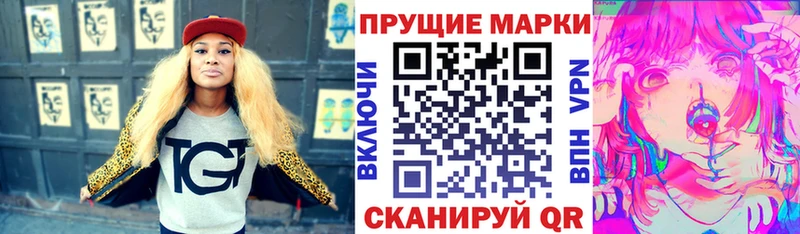 Марки N-bome 1,5мг Новотитаровская